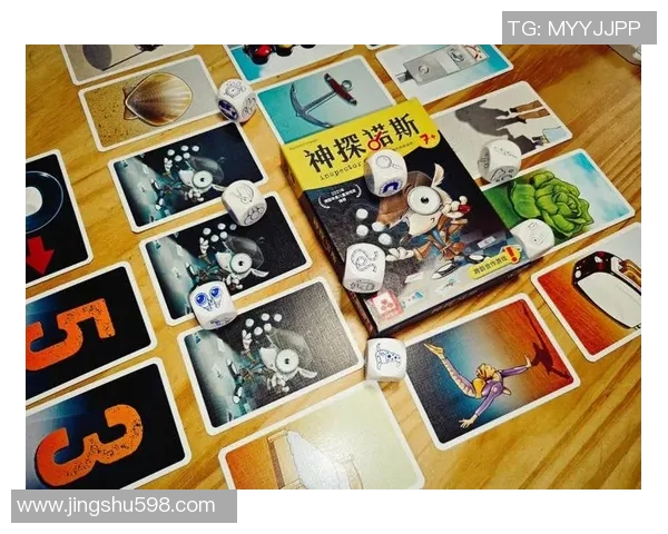 让女生通过线索猜测足球明星的趣味游戏挑战与互动体验