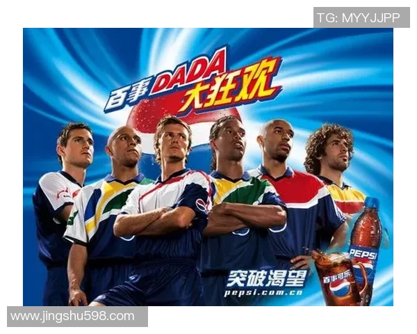 足球明星与她们的爱情故事那些令人心动的瞬间与甜蜜回忆