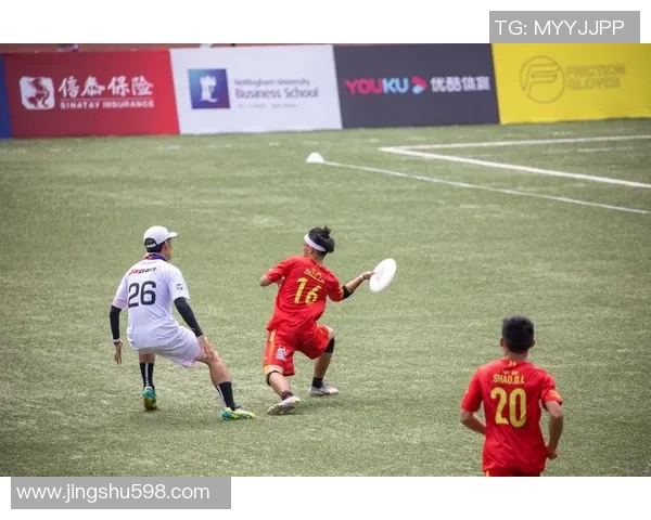 赛后复盘：上海飞盘队 vs 南京飞盘队的灵活性